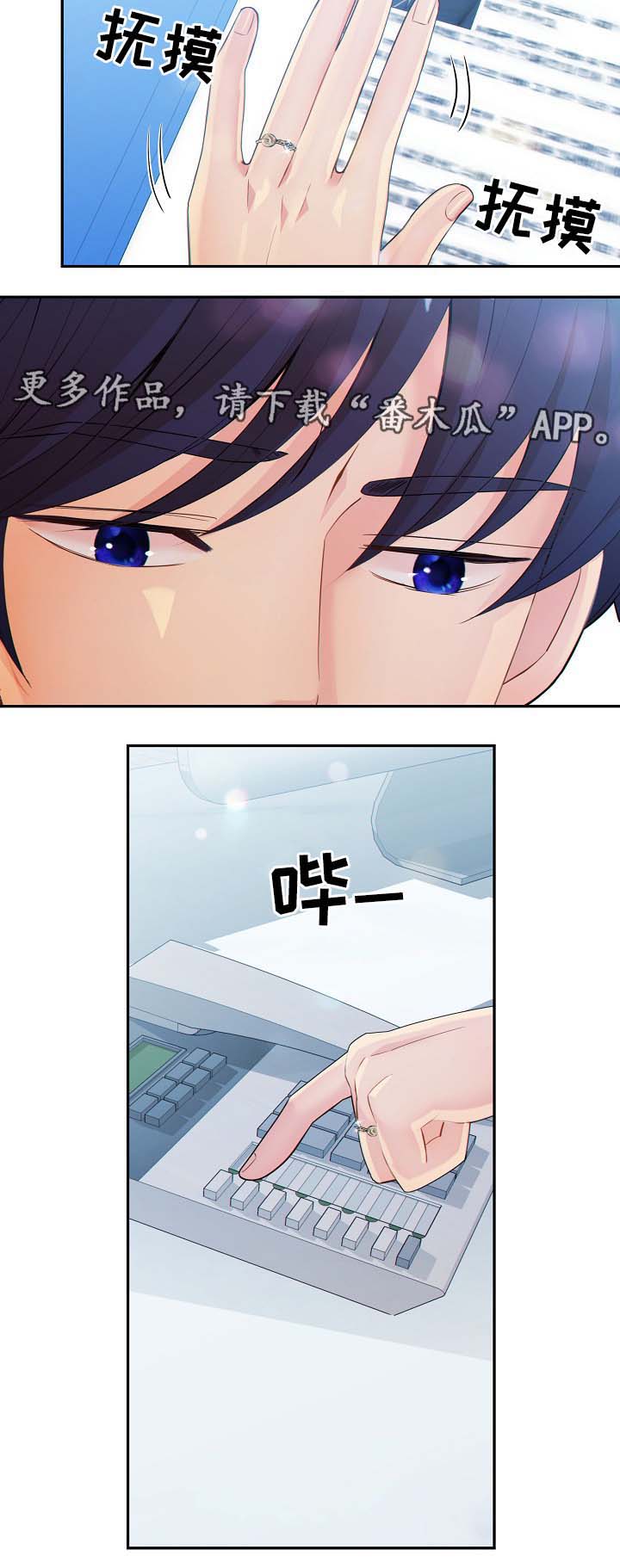 第37话2