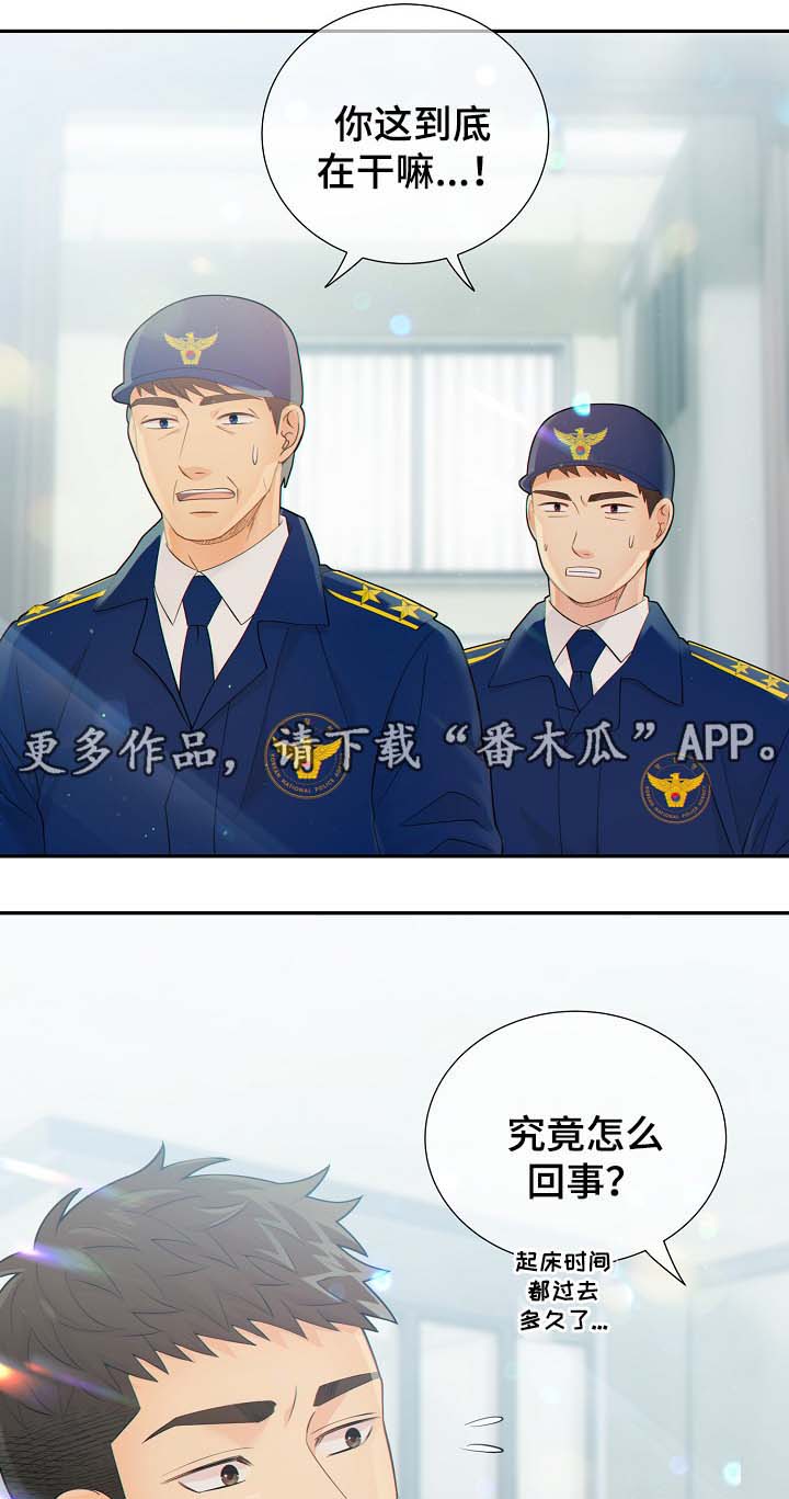 第37话12