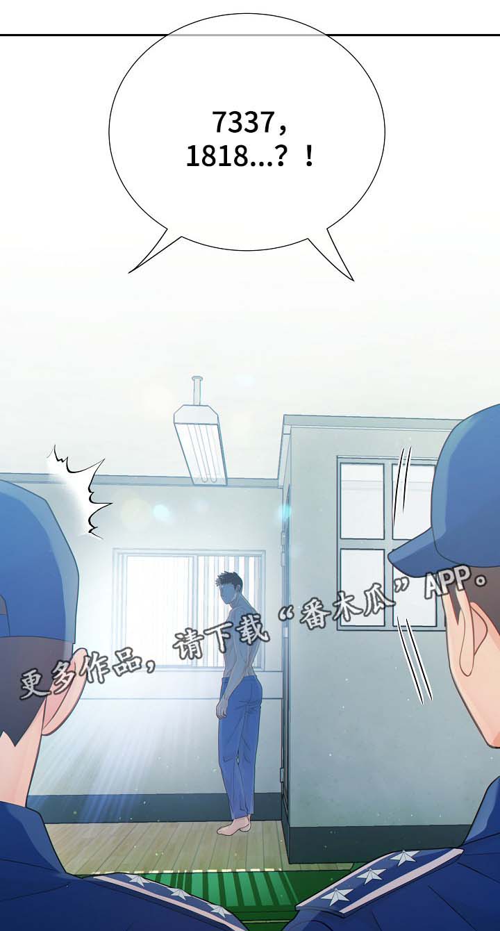 第37话11