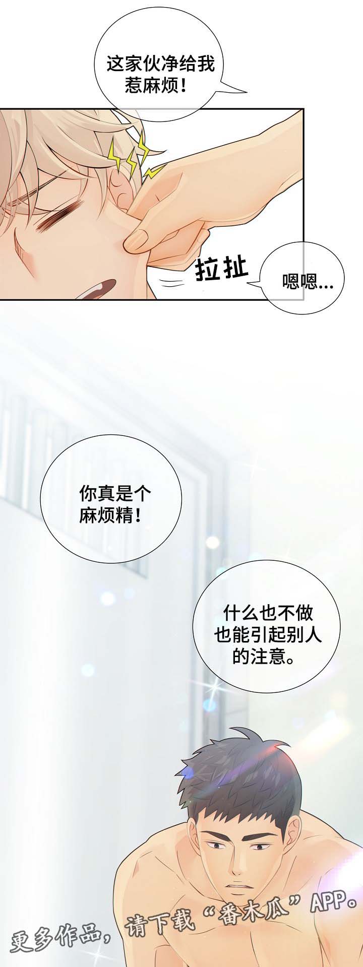 第37话19