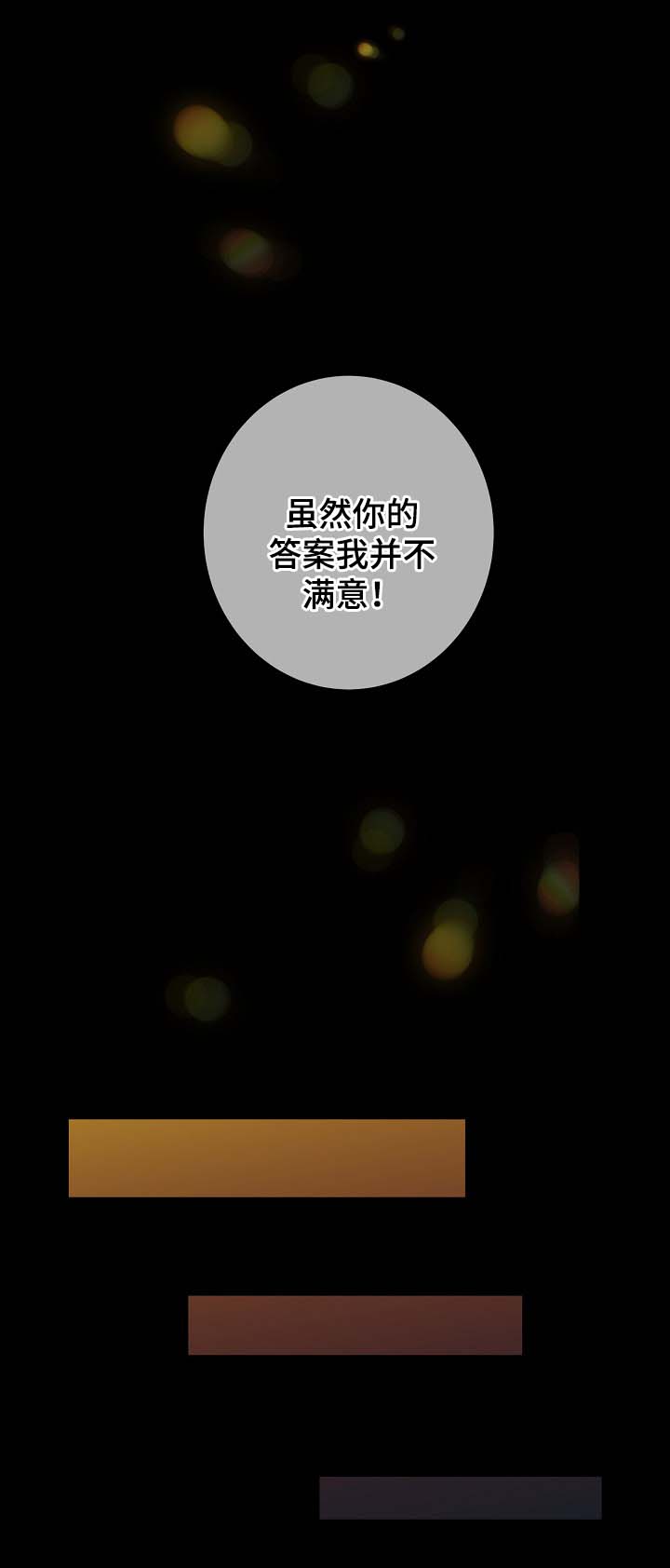 第36话19