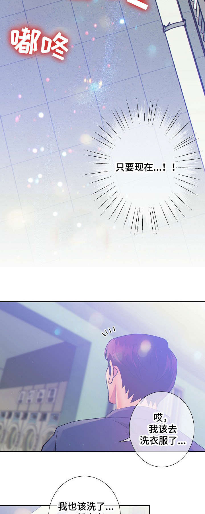 第29话12