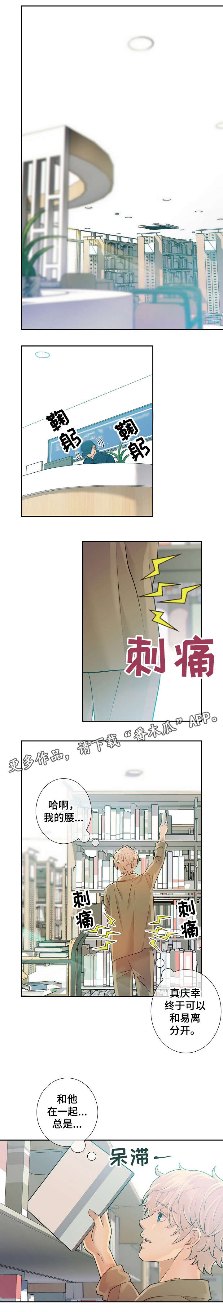 第26话6