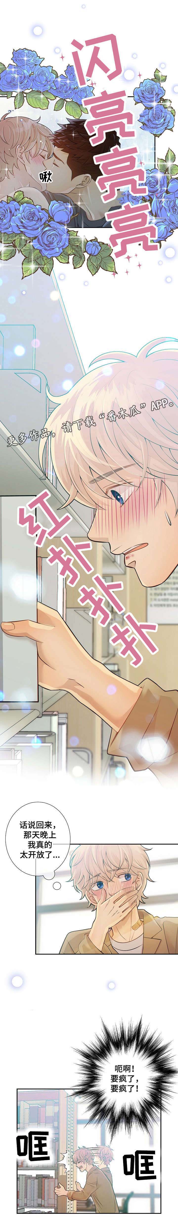 第26话7