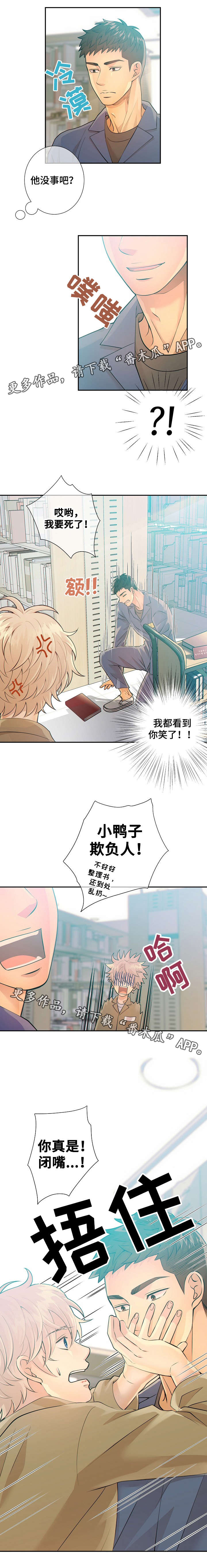 第26话11