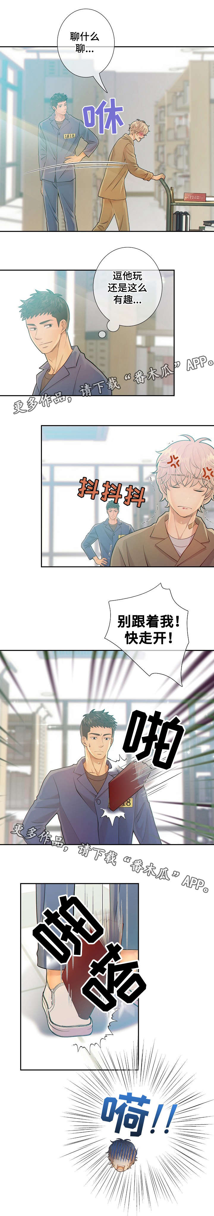 第26话10