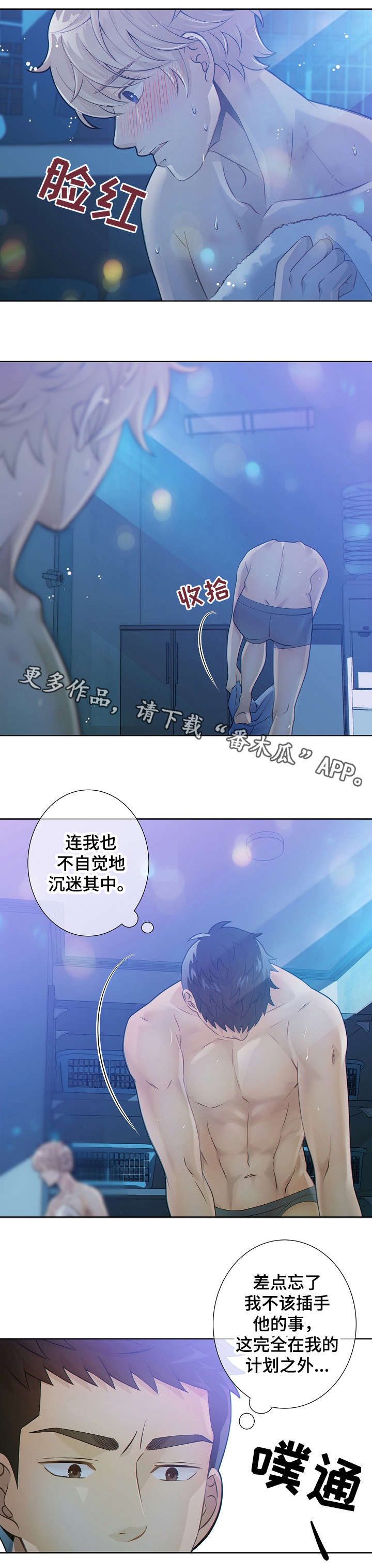 第24话2