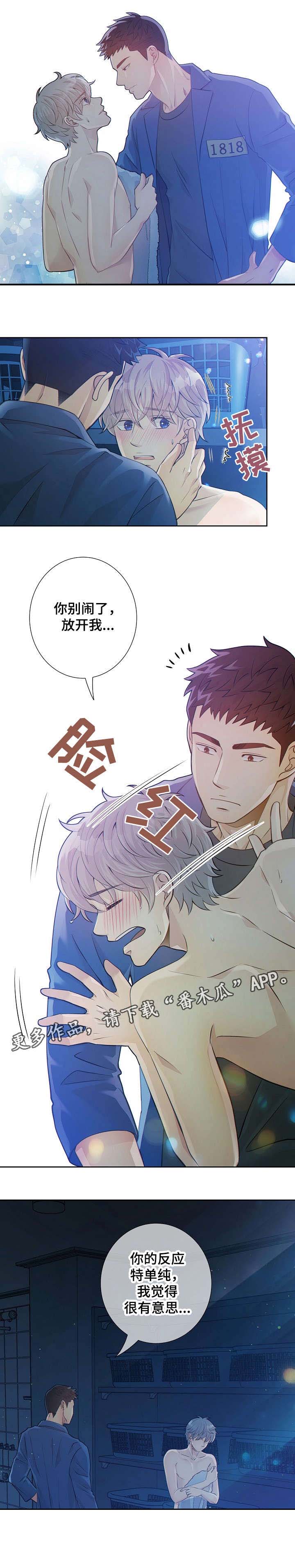 第22话16