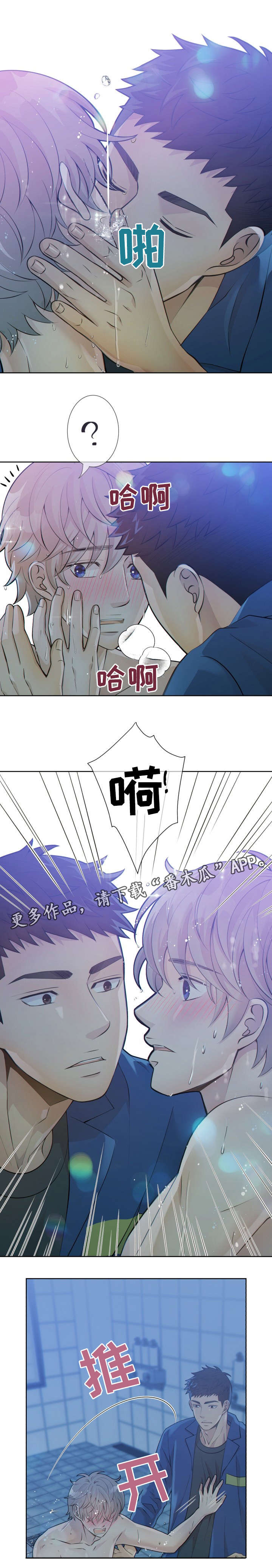 第22话12