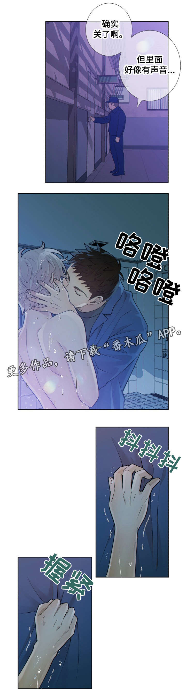 第22话10