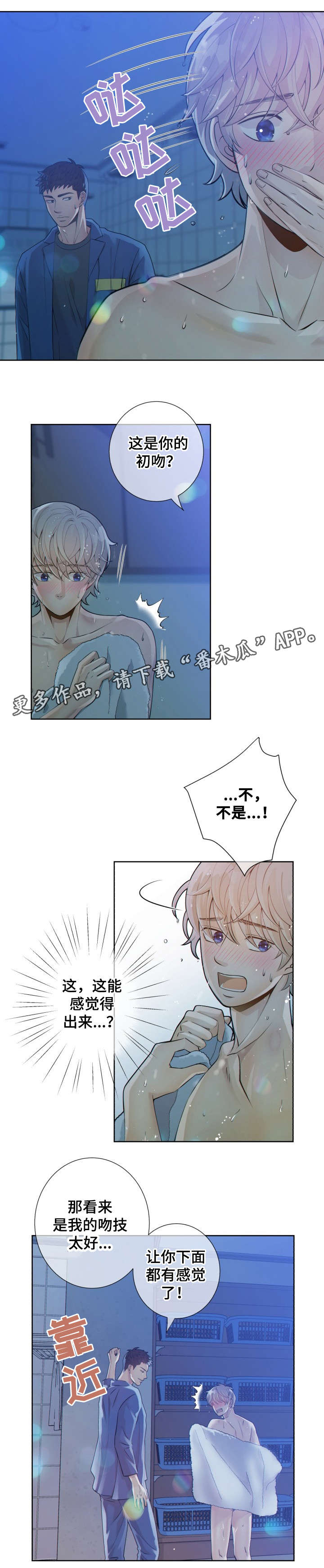 第22话13