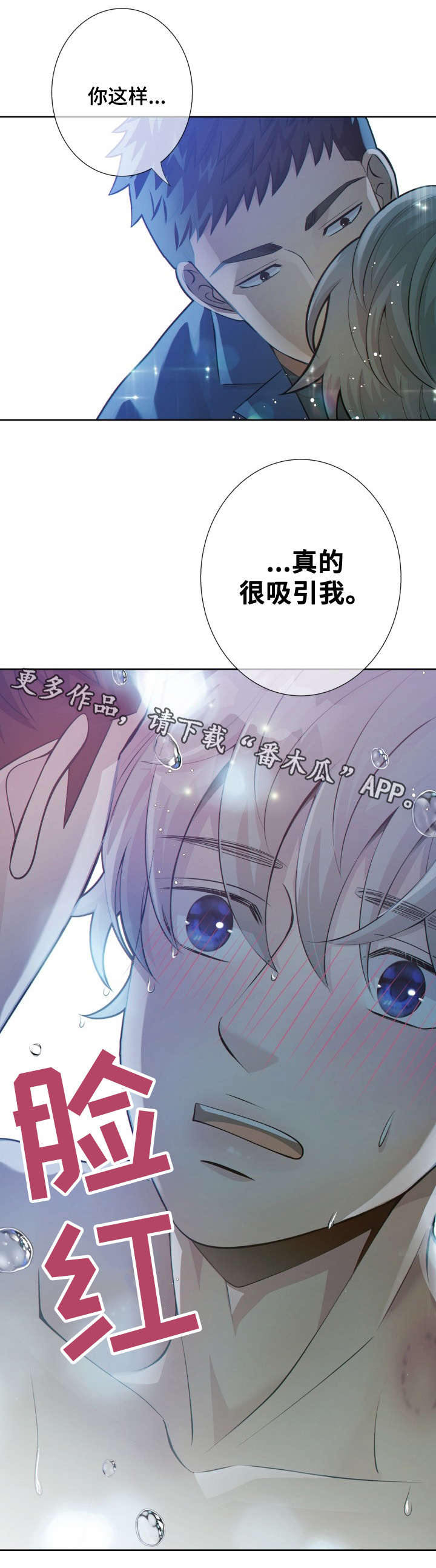 第22话15