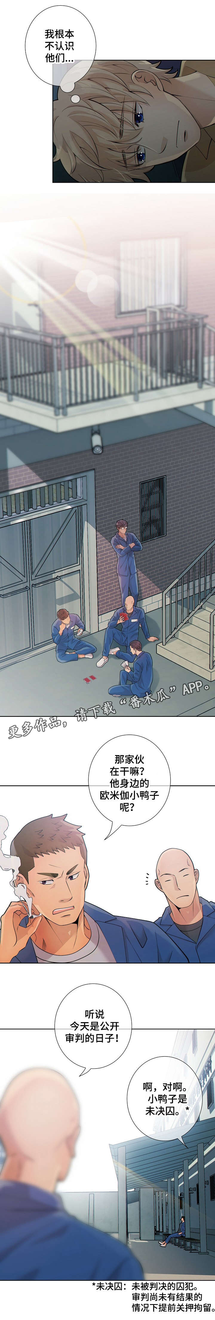 第19话 第7页