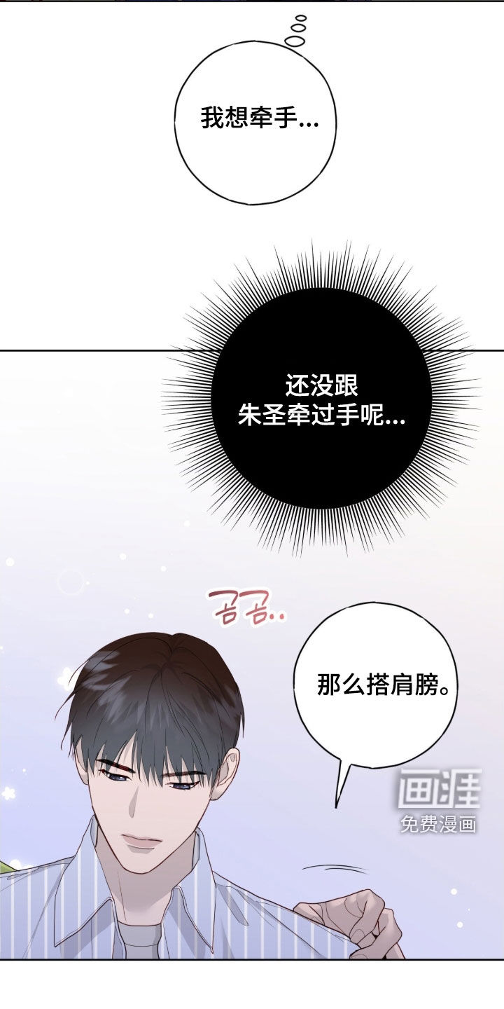 第106话6