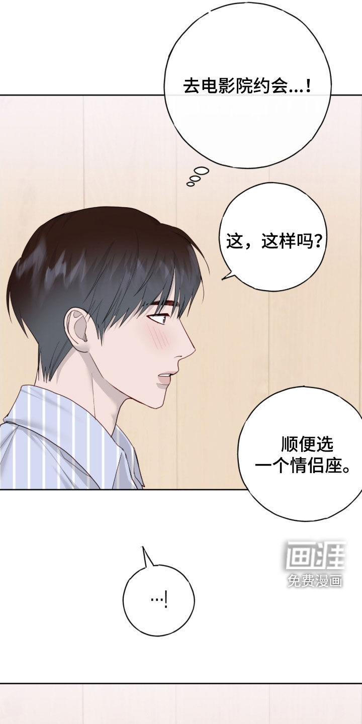 第106话15