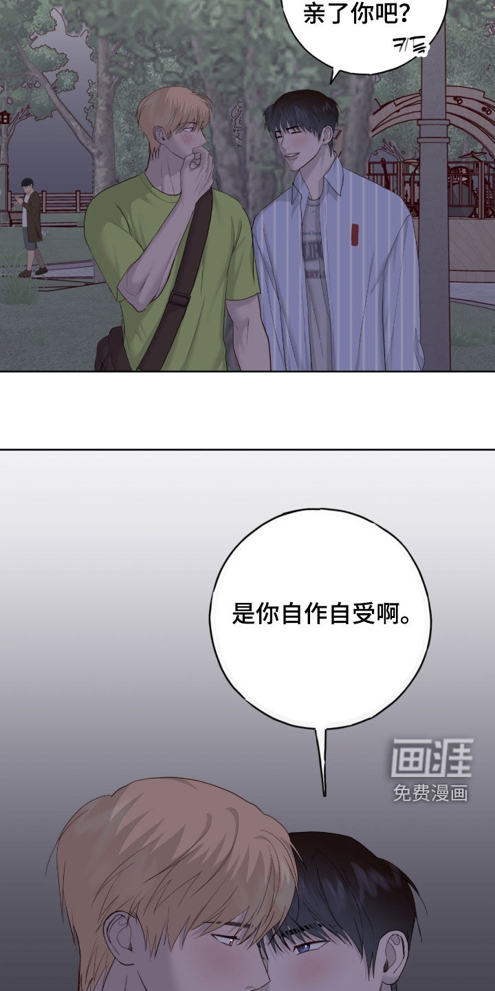 第106话23