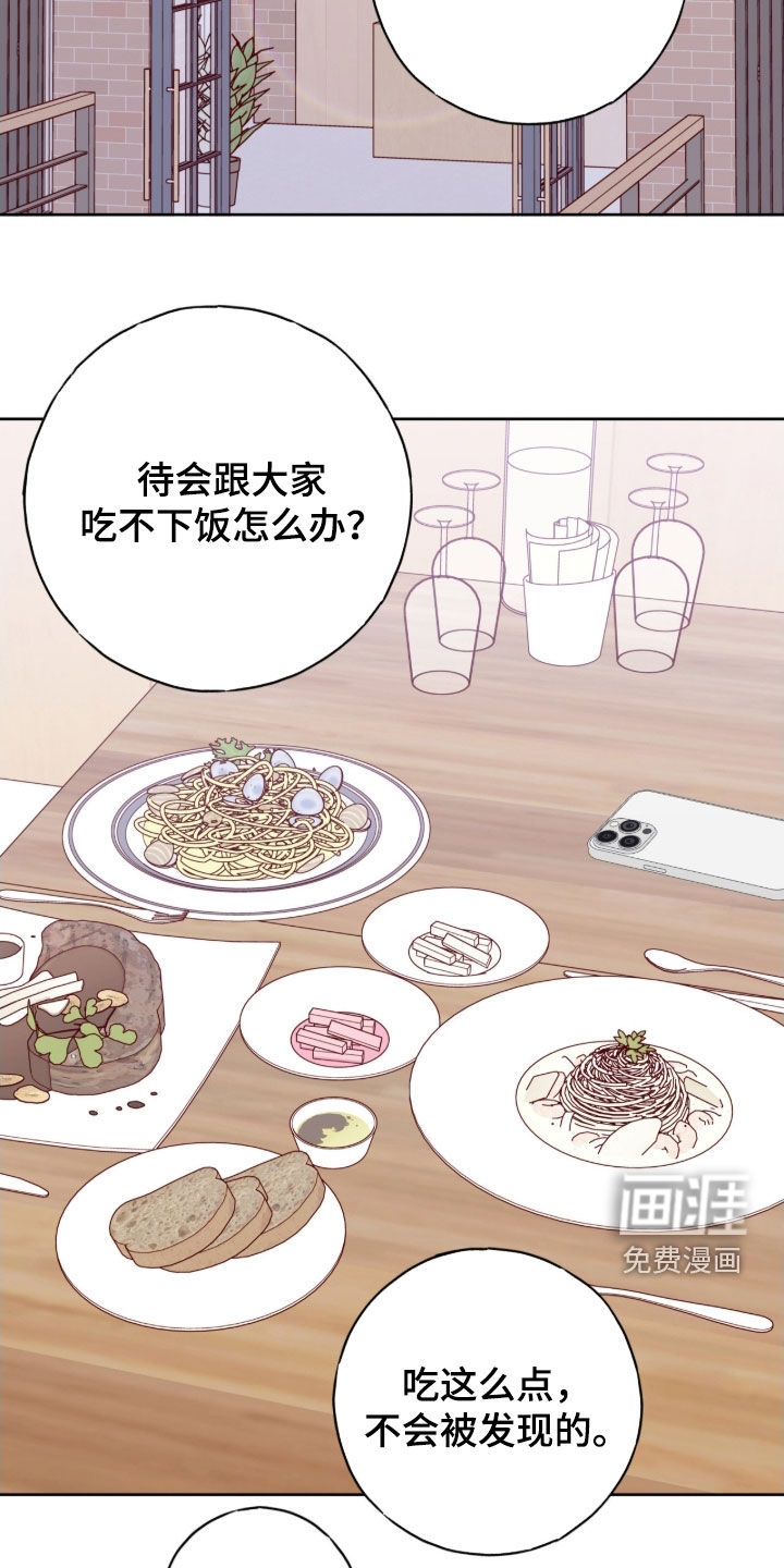 第106话13