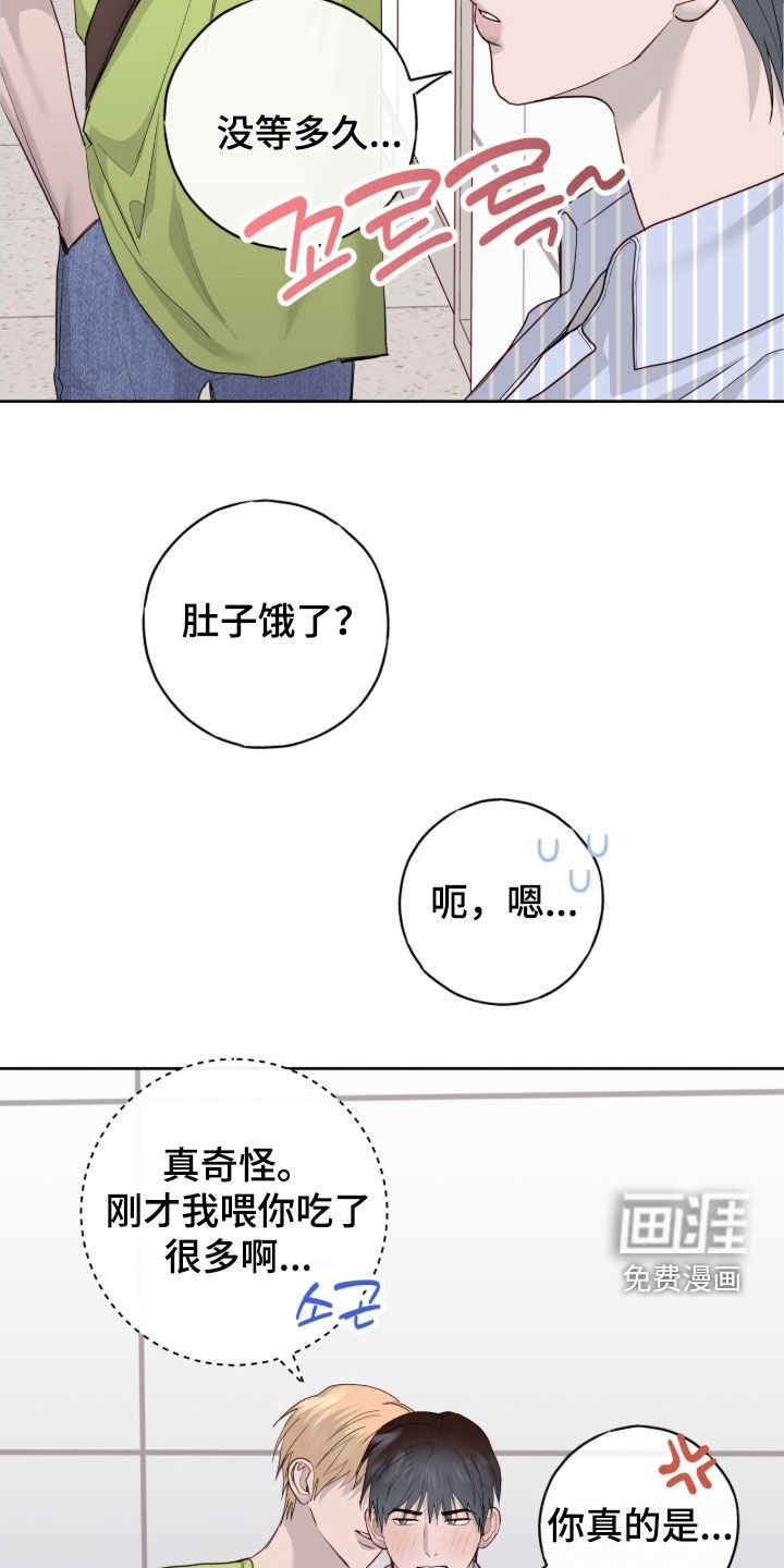 第106话2