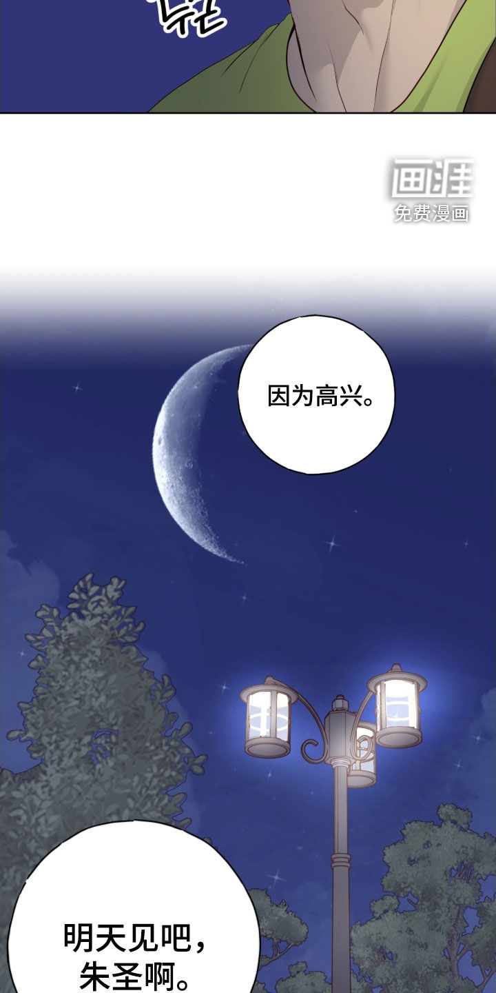 第106话34