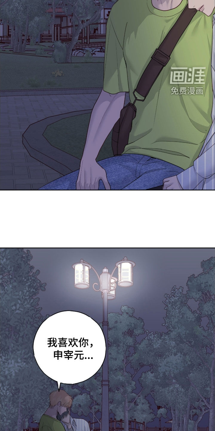 第106话31