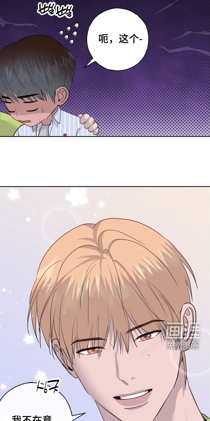 第106话8