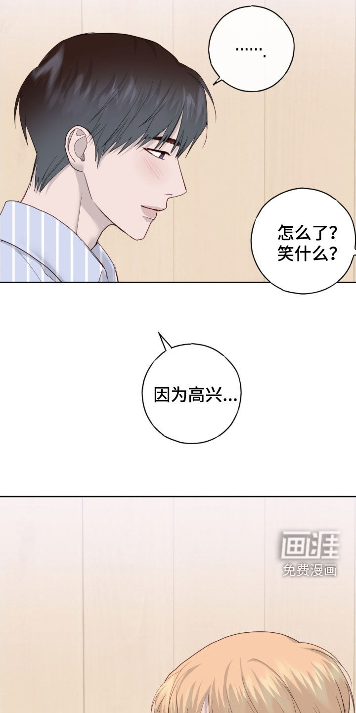 第106话16