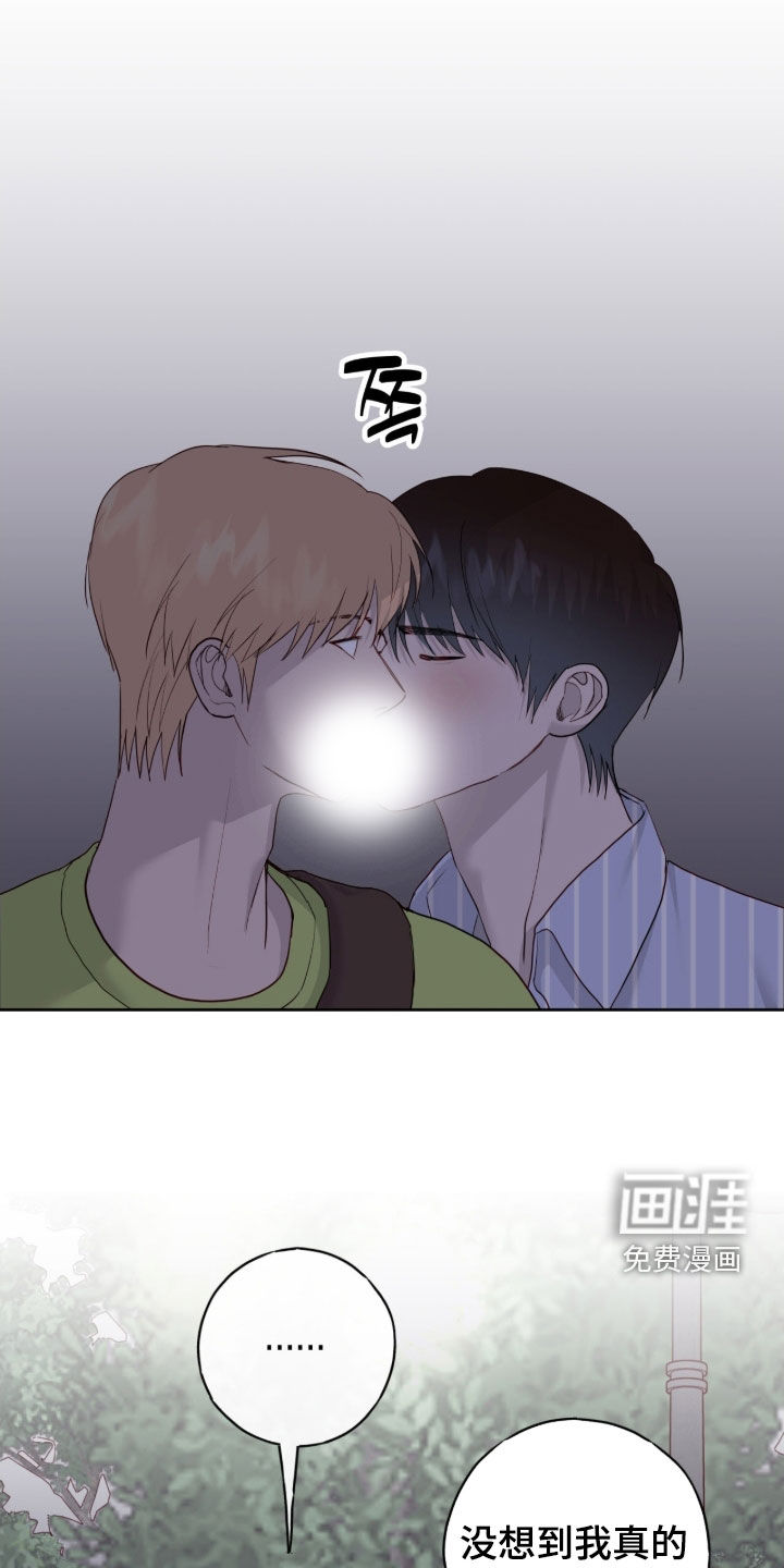 第106话22