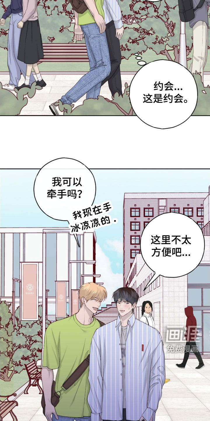 第106话5