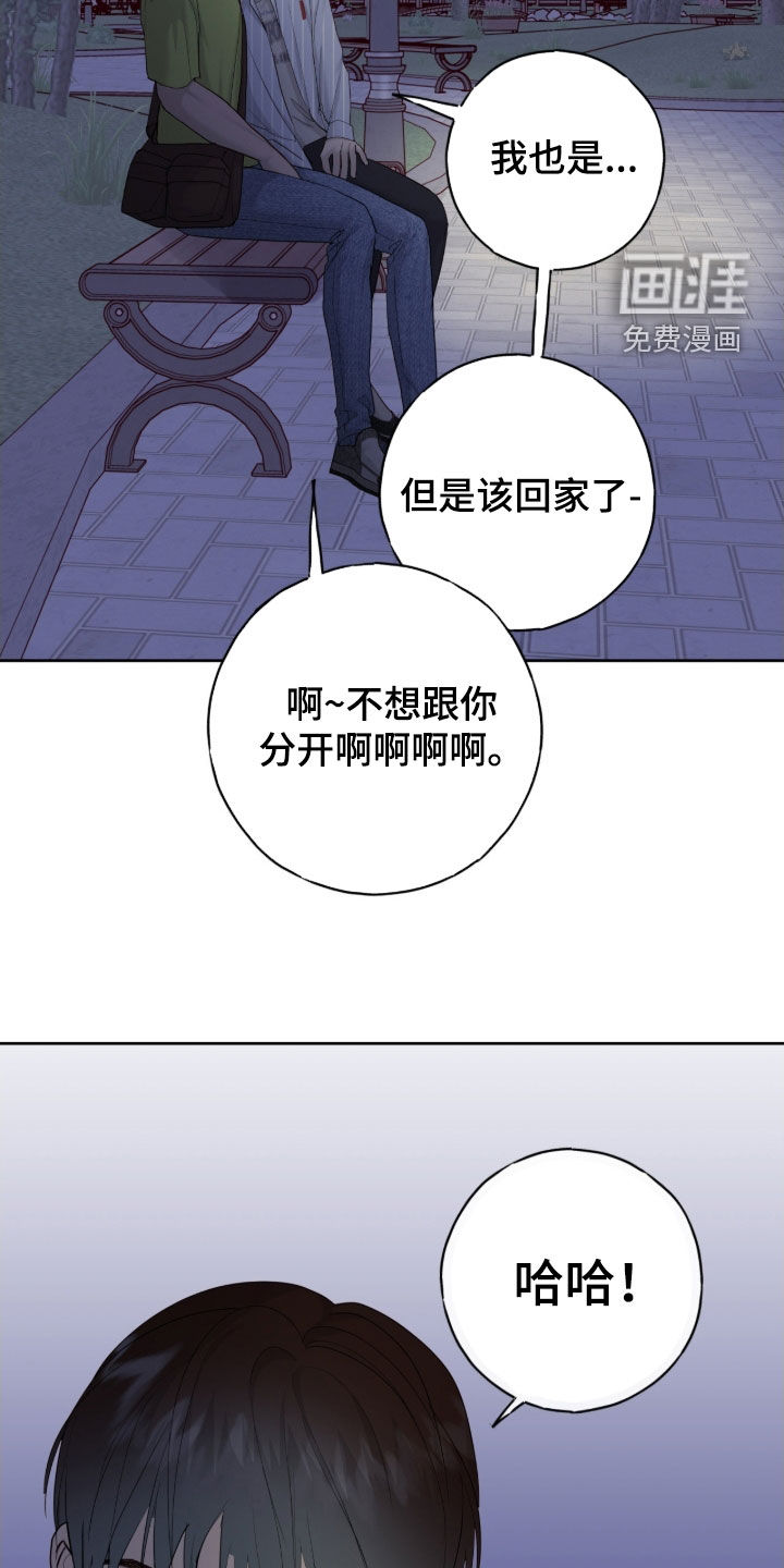 第106话32