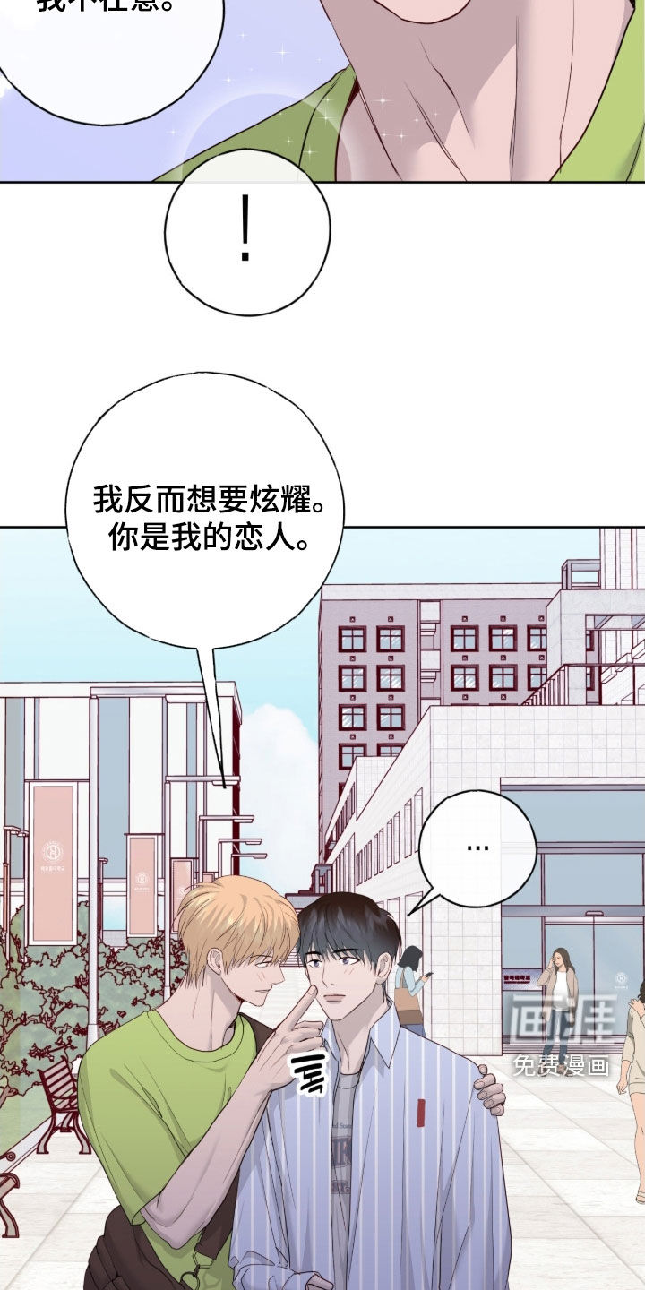 第106话9
