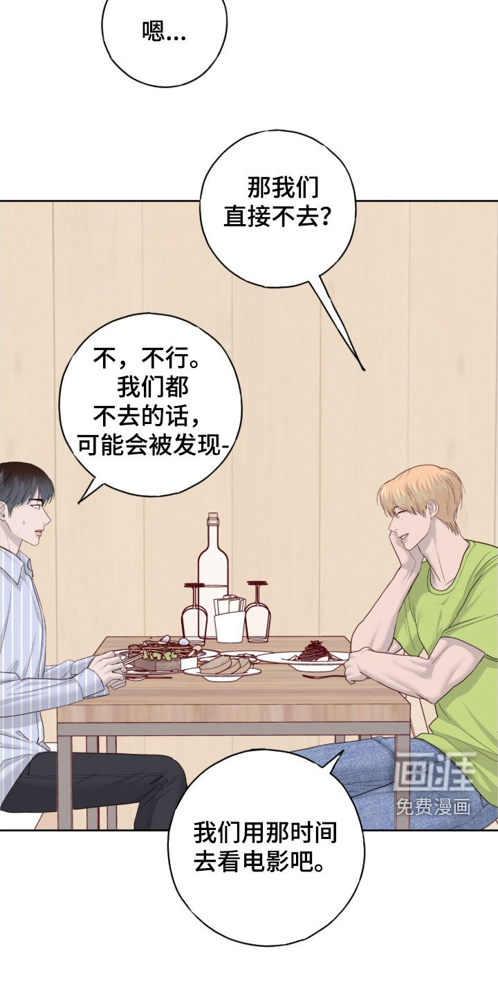 第106话14