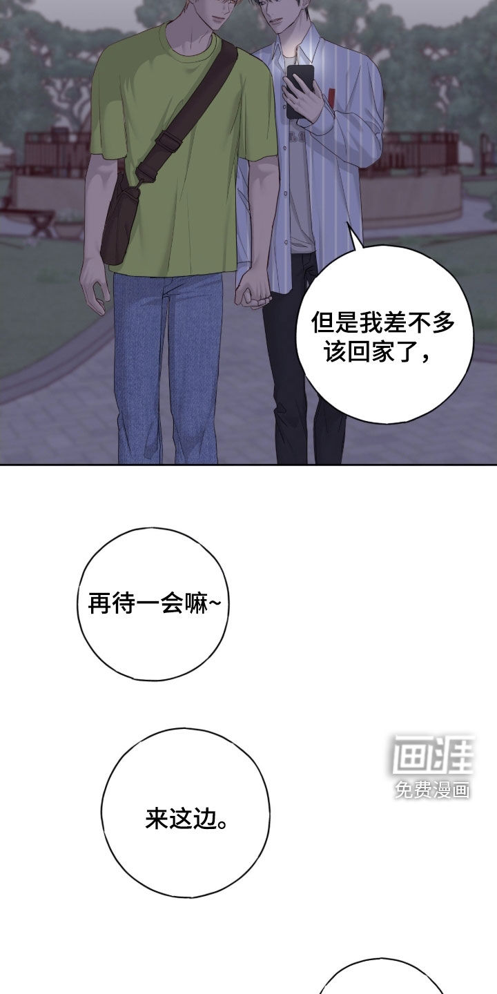 第106话19