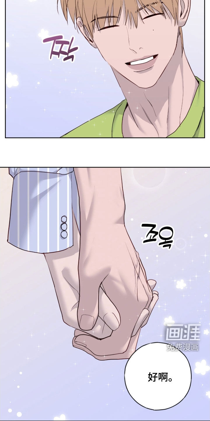 第106话11