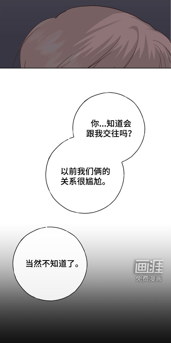 第106话25