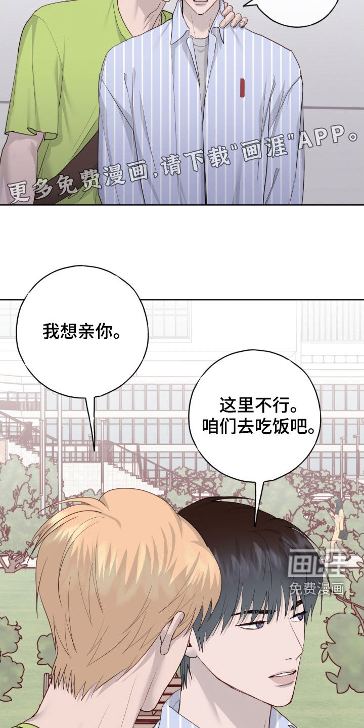 第106话3