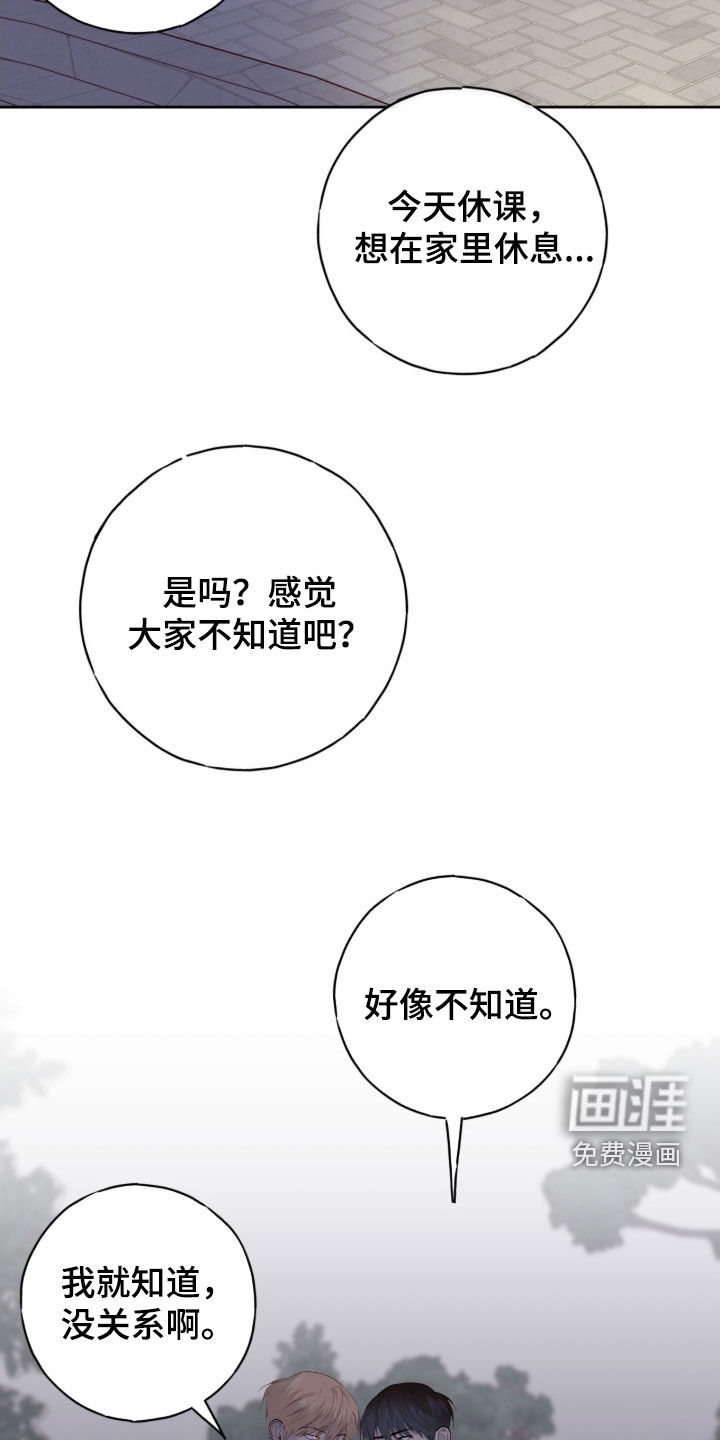 第106话18
