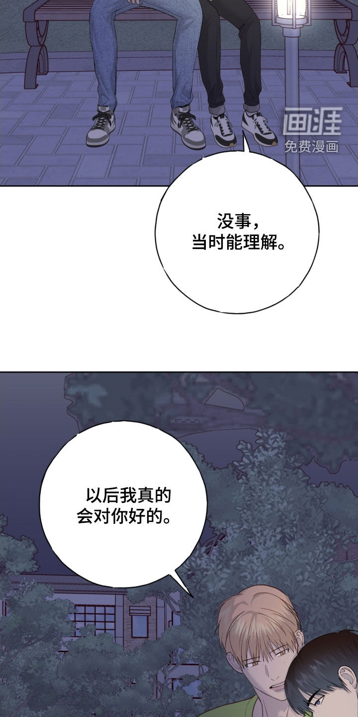 第106话30
