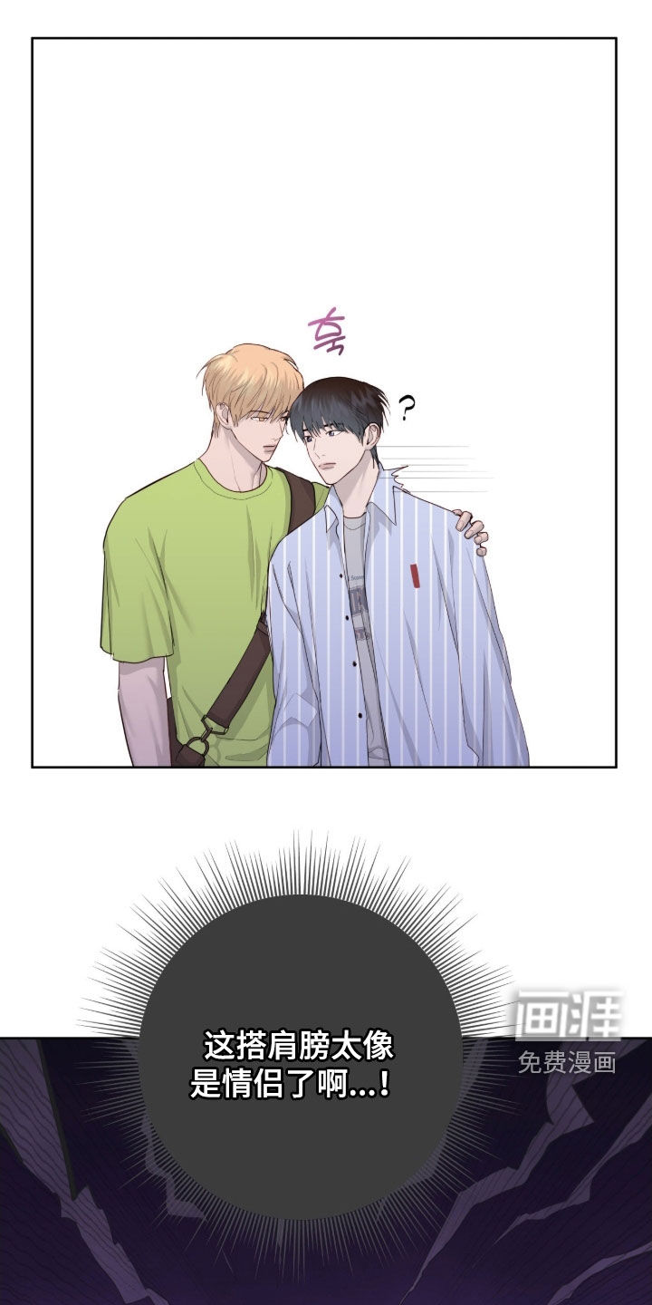 第106话7