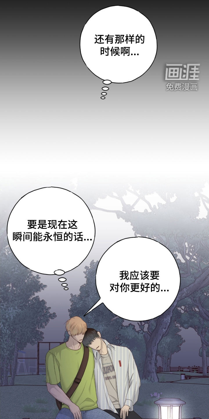 第106话29