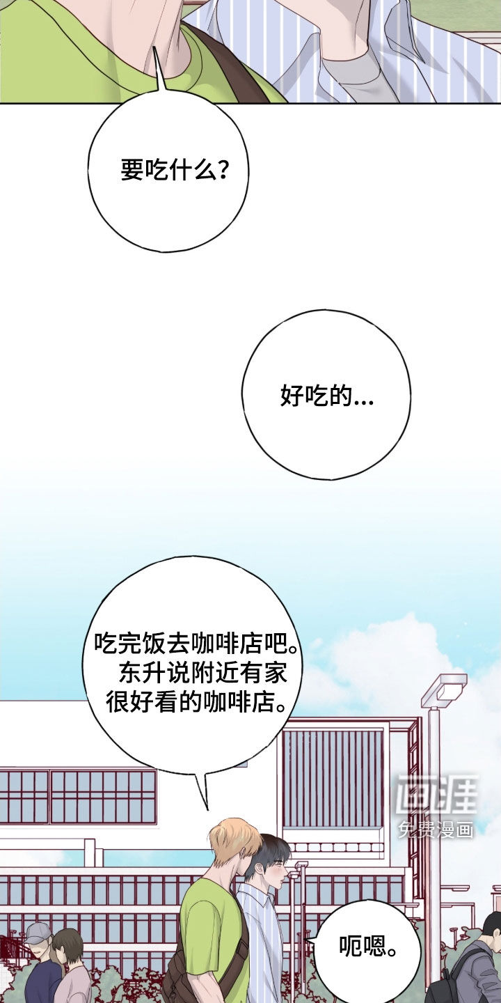 第106话4