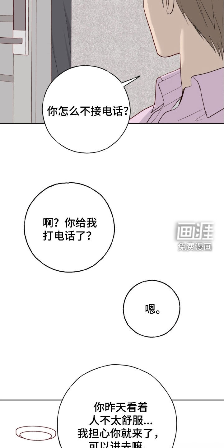 第105话6