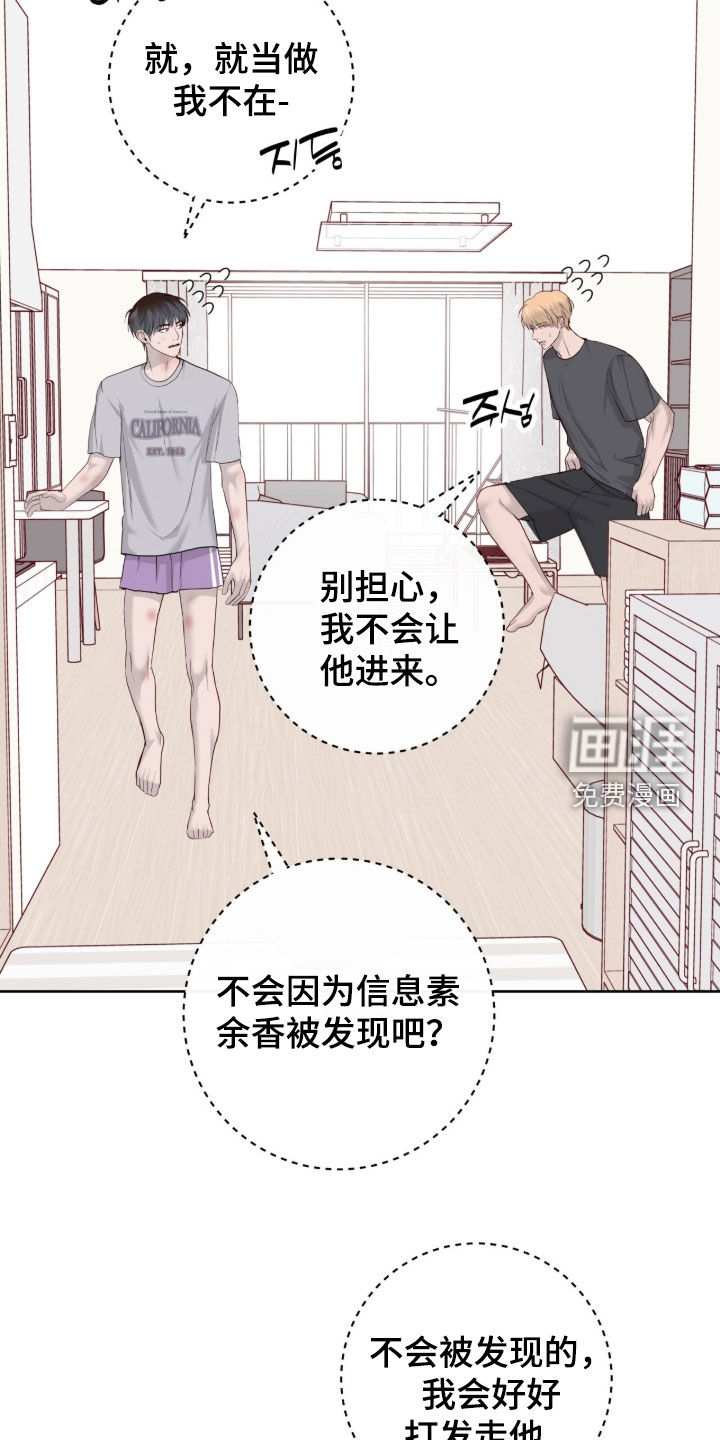第105话4