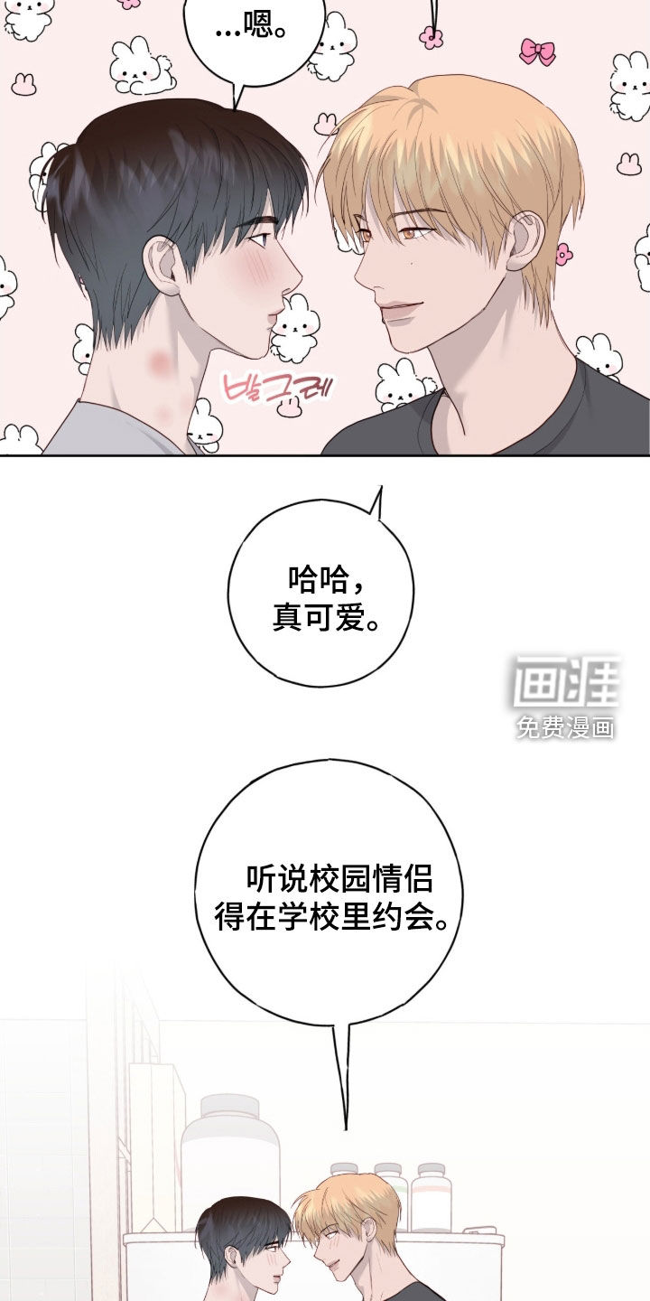 第105话18