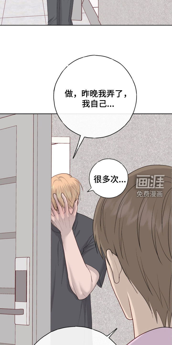 第105话11