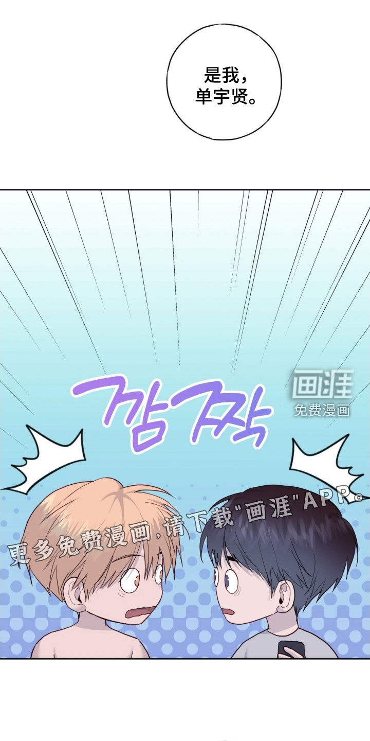 第105话2