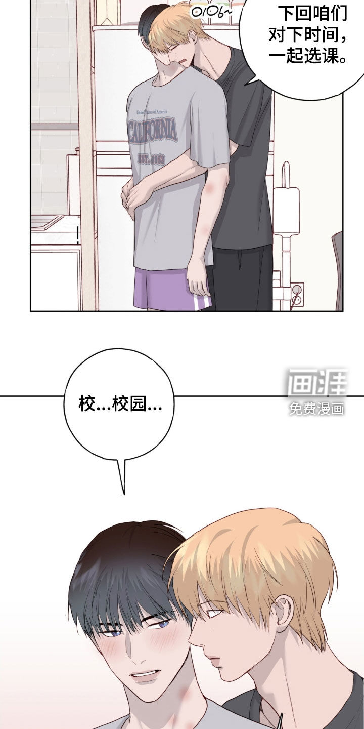 第105话16