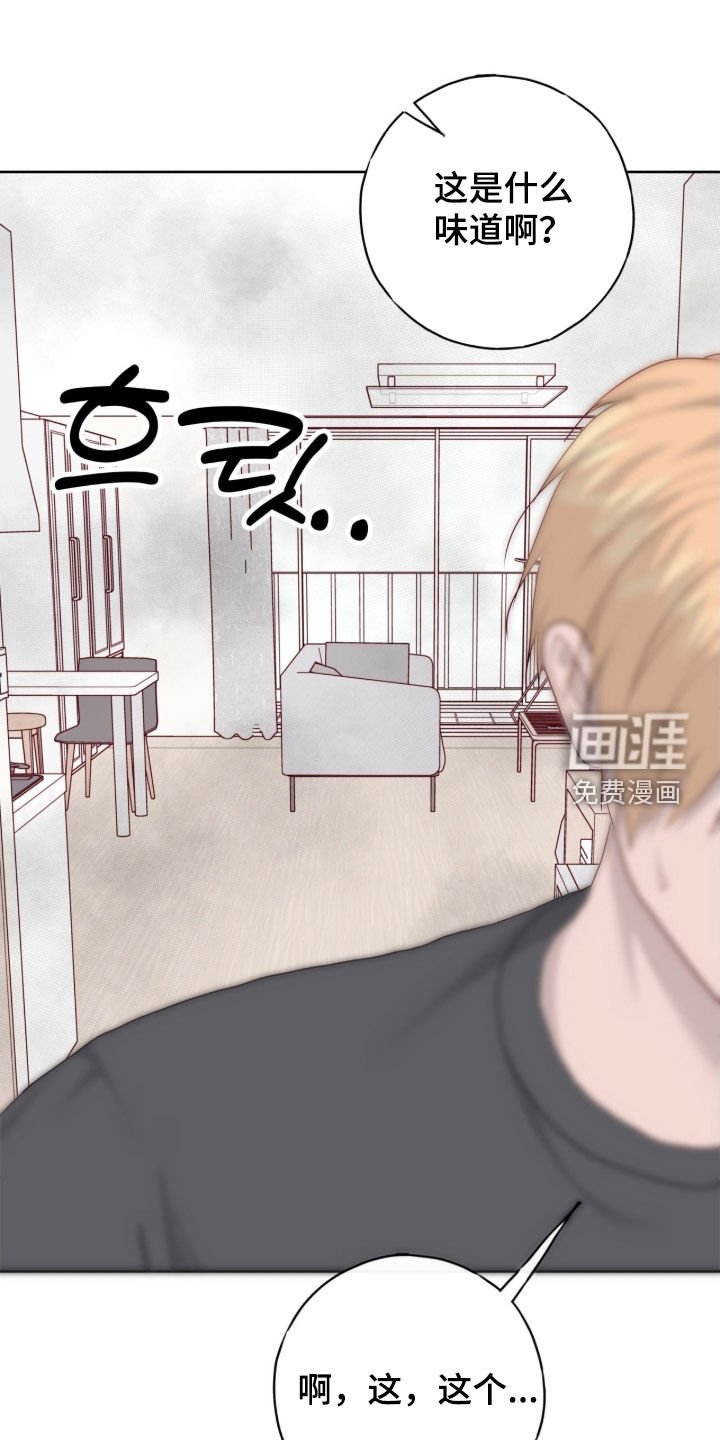 第105话9
