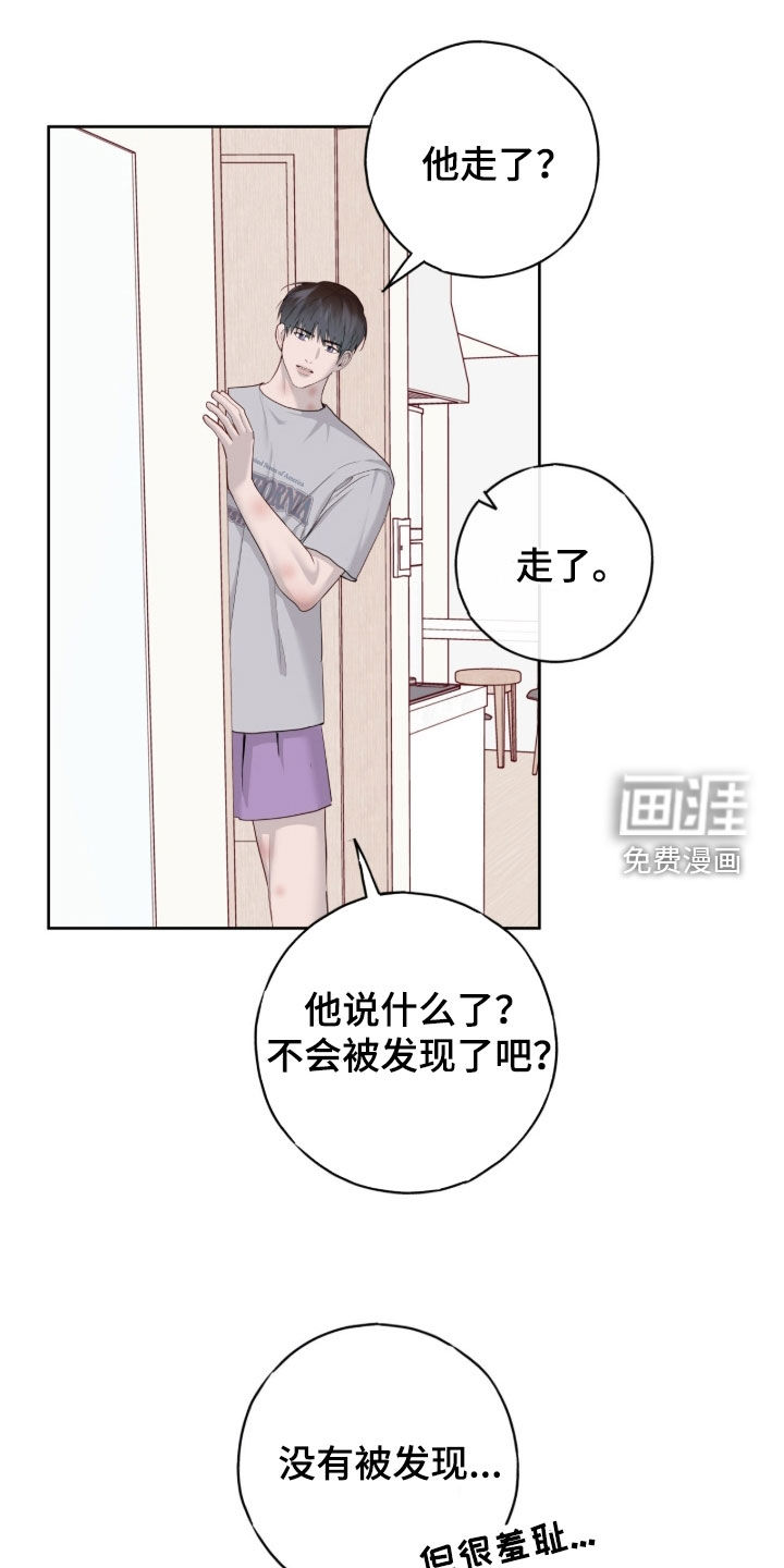 第105话14