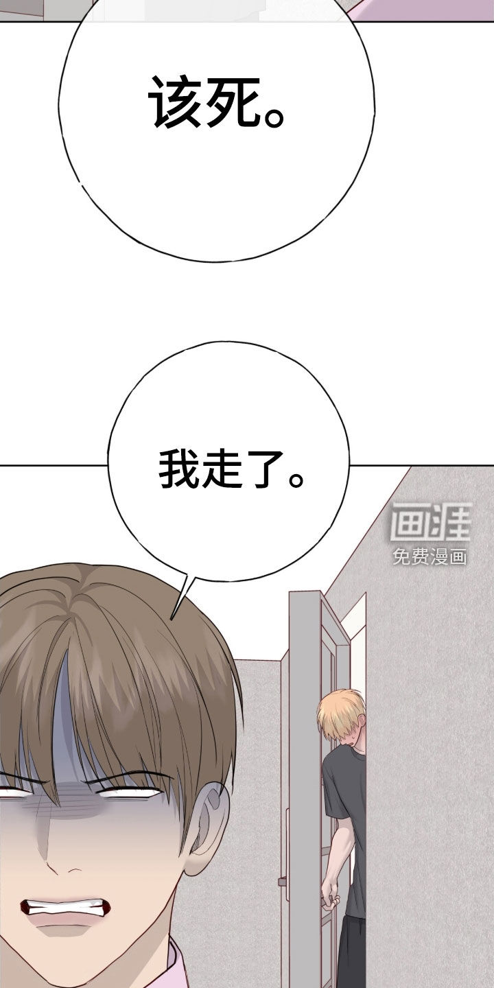 第105话12