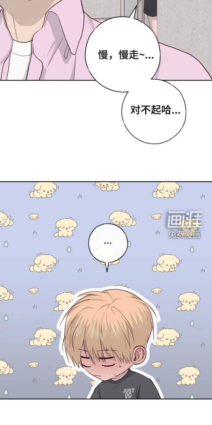 第105话13